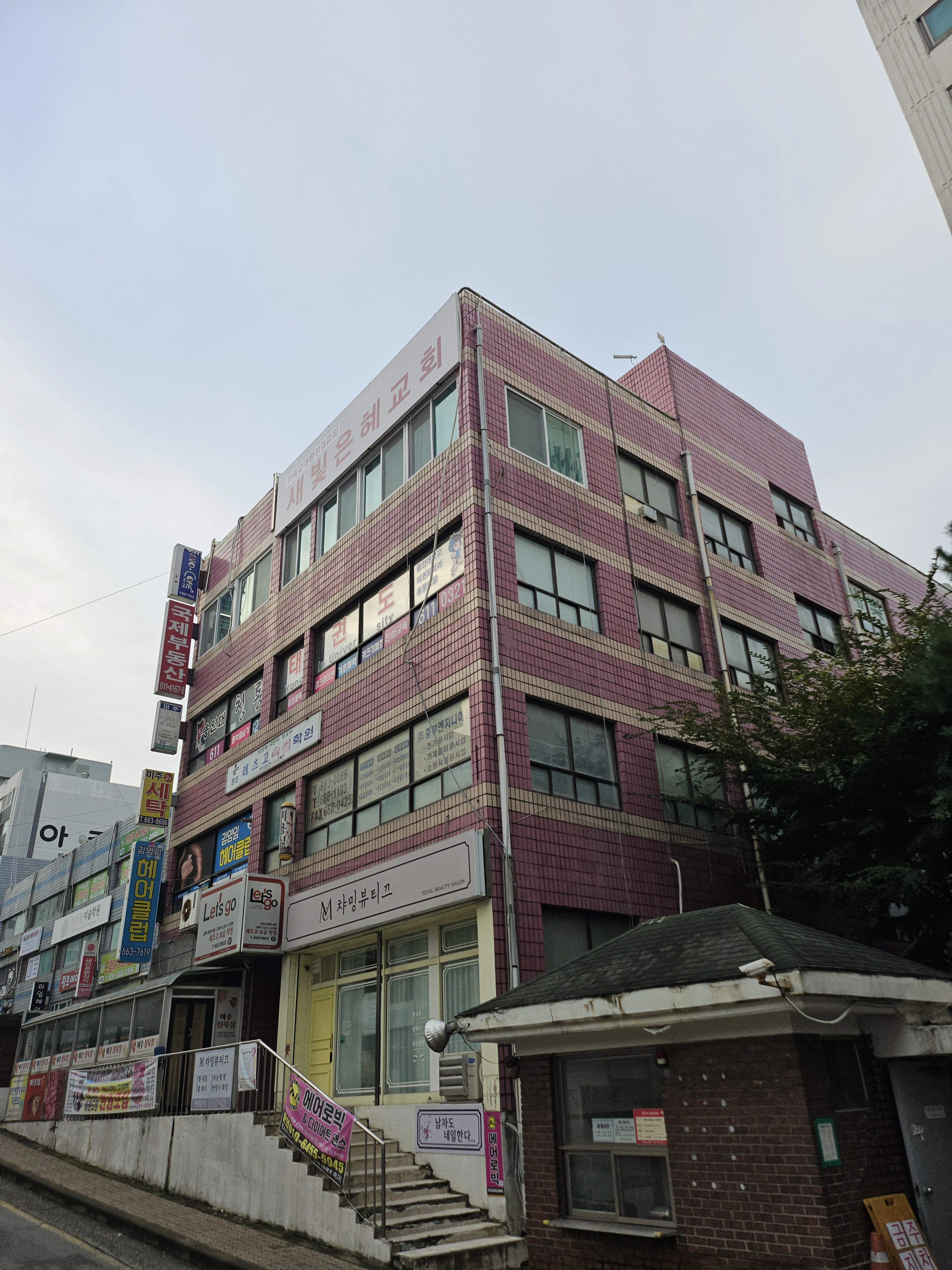 외부우수관 이음부 보수 및 실링